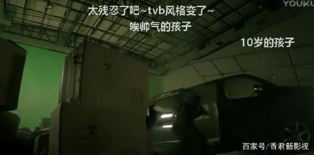 《飛虎極戰》劇情太大膽，小孩被當場炸死，網友：tvb風格變了