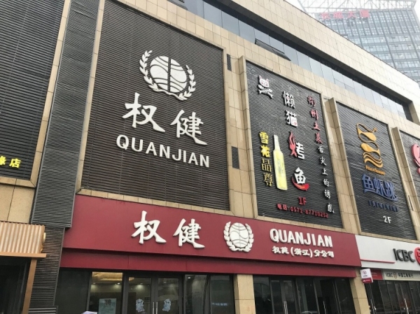 直銷集團「逼吃衛生棉喝洗面乳」她為愛救男友！戳穿真相那刻，男友也沒了！