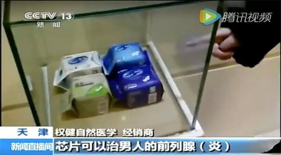 直銷集團「逼吃衛生棉喝洗面乳」她為愛救男友！戳穿真相那刻，男友也沒了！