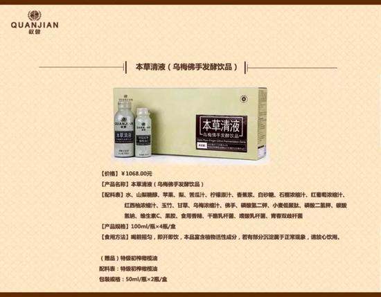 直銷集團「逼吃衛生棉喝洗面乳」她為愛救男友！戳穿真相那刻，男友也沒了！