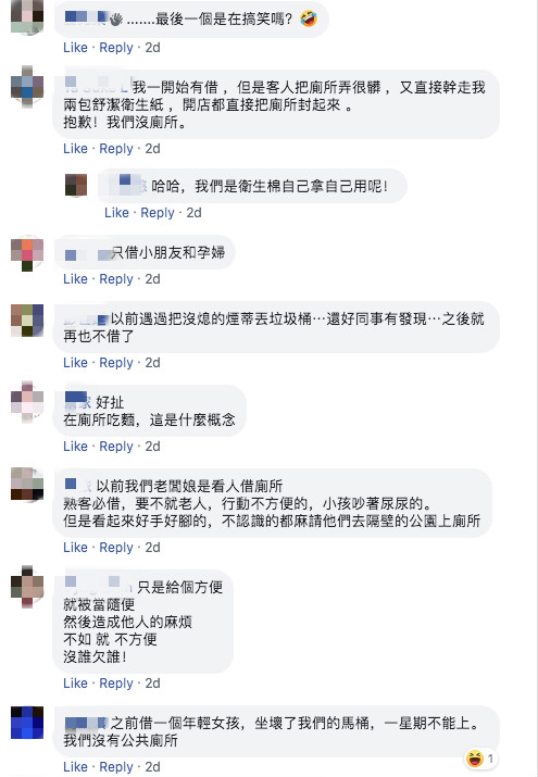 求店家外借廁所！阿桑「裡面蹲3小時」敲門也不回應，店員報警後「開門全愣住了」：奇葩無極限！