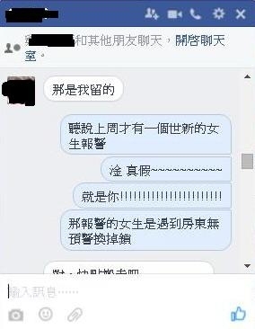 她在房間裡發現一張，「前任房客留下的紙條」嚇得棄租落荒而逃！