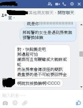 她在房間裡發現一張，「前任房客留下的紙條」嚇得棄租落荒而逃！
