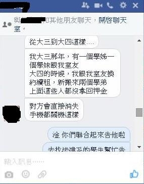 她在房間裡發現一張，「前任房客留下的紙條」嚇得棄租落荒而逃！