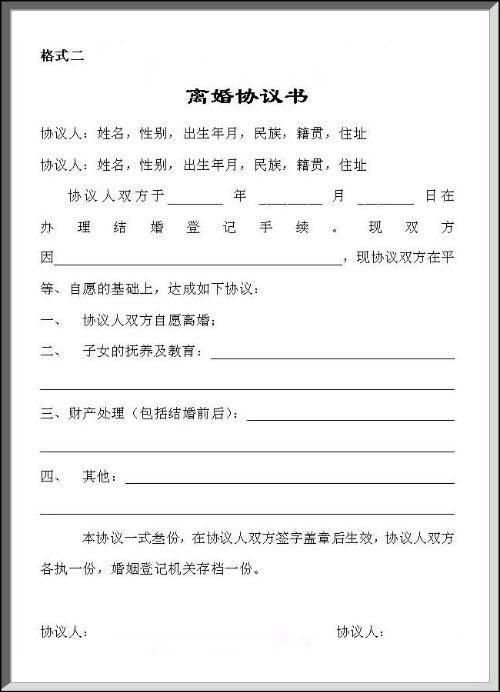 老婆懷孕，我帶情人出國旅遊，住酒店打開行李箱後，我生不如死！ 
