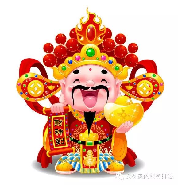 13,14,15號大伯公賜福，七大生肖請你接財！