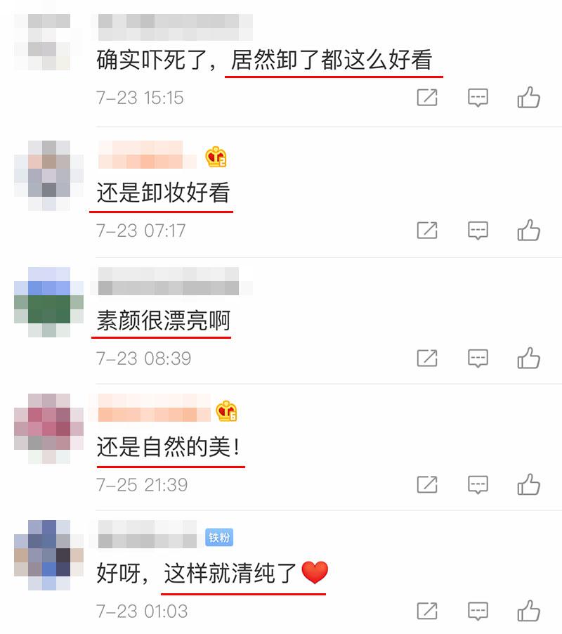 夜店模特被批靠化妝才漂亮發怒「當眾卸妝」，結果路人看完素顏後驚呆：娶回家！