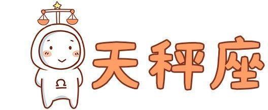 十二星座：12星座分手前的表現，說的太準了