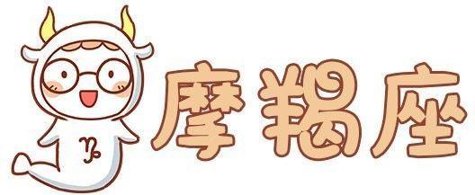 十二星座：12星座分手前的表現，說的太準了