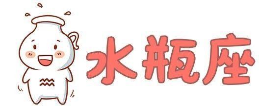 十二星座：12星座分手前的表現，說的太準了