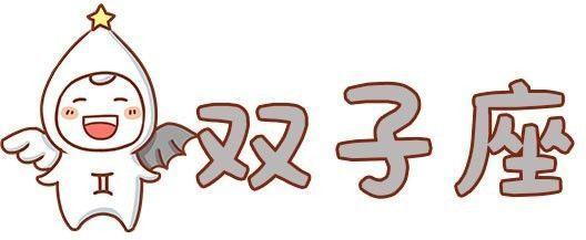十二星座：12星座分手前的表現，說的太準了