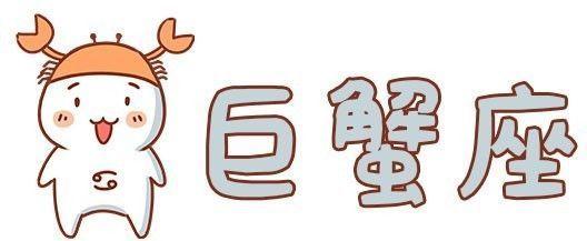 十二星座：12星座分手前的表現，說的太準了