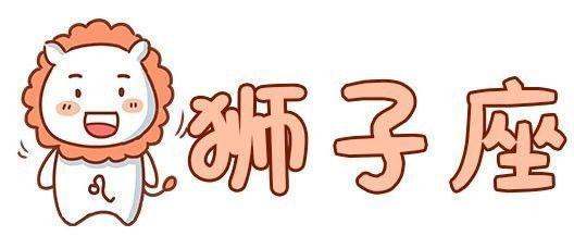 十二星座：12星座分手前的表現，說的太準了