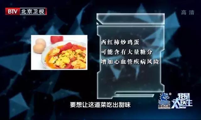 55歲體檢正常，三年後卻突發心梗？！醫生稱：你以為「煮」得很健康，其實都錯了！