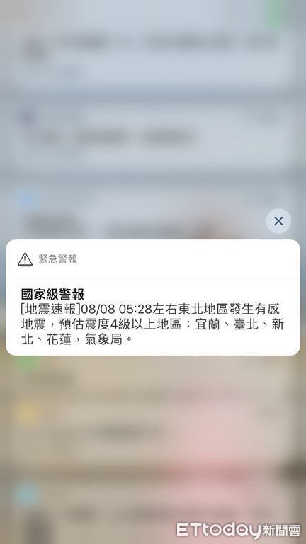 凌晨大地震「女友尖叫完秒斷訊」，他心急狂飆「士林→南勢角」破門一看傻眼：臉超綠！