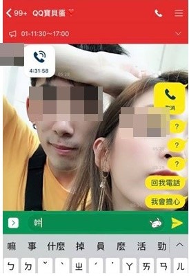 凌晨大地震「女友尖叫完秒斷訊」，他心急狂飆「士林→南勢角」破門一看傻眼：臉超綠！