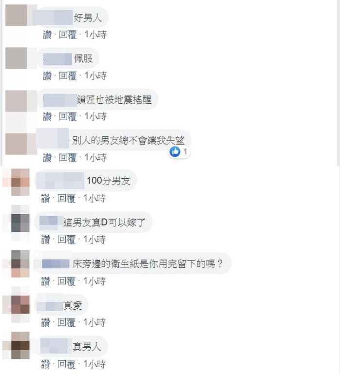 凌晨大地震「女友尖叫完秒斷訊」，他心急狂飆「士林→南勢角」破門一看傻眼：臉超綠！