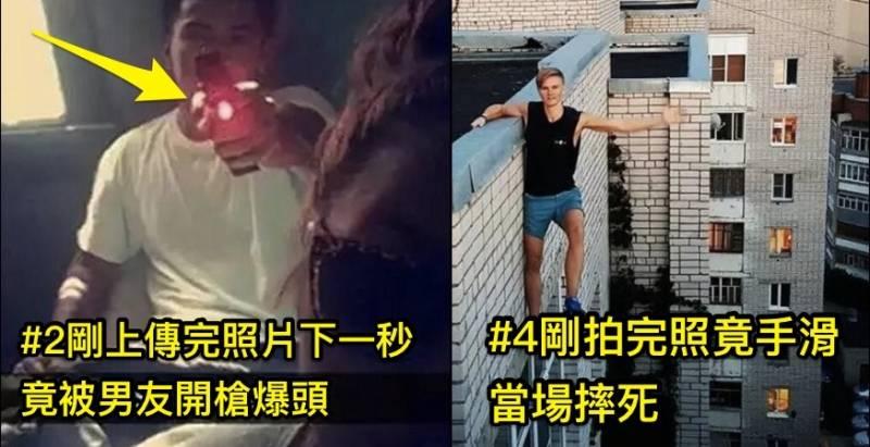 5張小編在網路收集到的照片檔案，請大家來看看，有些意外的發生根本就是可以去避免的！XD