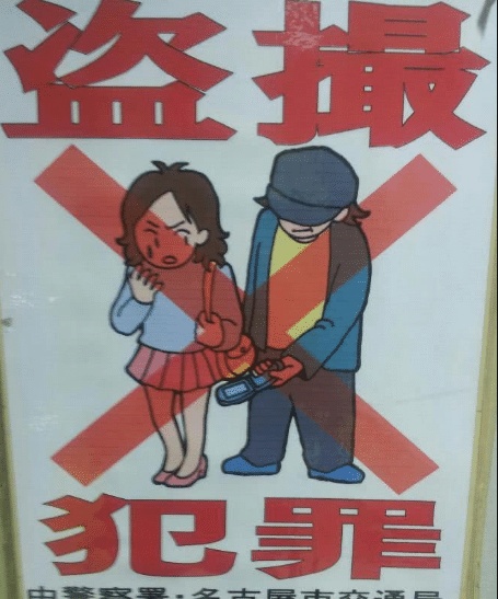 你不知道的日本，「奇葩」的程度讓我們匪夷所思！