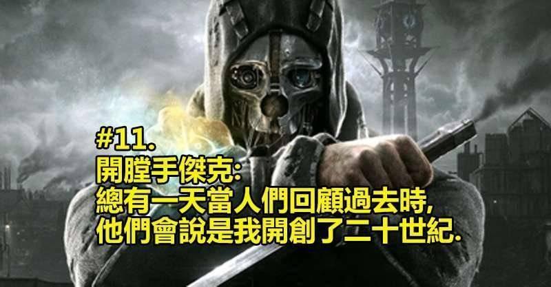 14則犯人們所留下的驚悚名句！聽了怕怕啊！