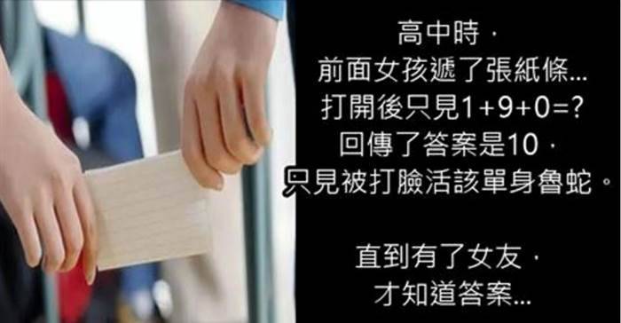 7則內涵段子！如果你能夠秒懂的話代表你的腦袋已經沒得救了！