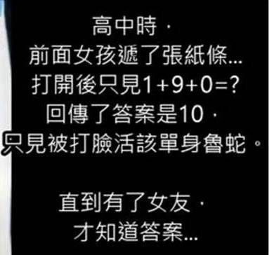 7則內涵段子！如果你能夠秒懂的話代表你的腦袋已經沒得救了！