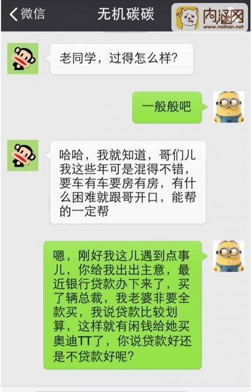 7則內涵段子！如果你能夠秒懂的話代表你的腦袋已經沒得救了！