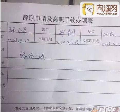7則內涵段子！如果你能夠秒懂的話代表你的腦袋已經沒得救了！