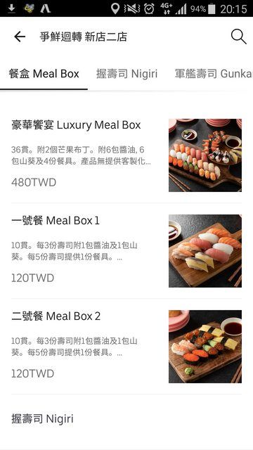 颱風天想吃外送..爭鮮豪華饗宴480元推不推？網友超有感「血淚經驗談」真實勸:敗筆在___!