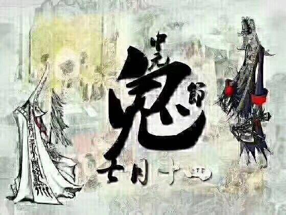鬼節到， 屬雞狗豬牛虎兔龍，一定要特別注意！這些禁忌對你們不利，不得不看！