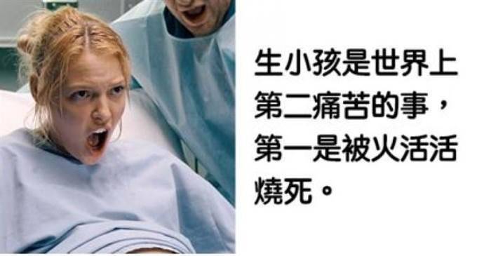 22個鮮少有人知道的冷知識！快往下看，開始這個奇妙的旅程吧！18. 由於受傷的風險很高