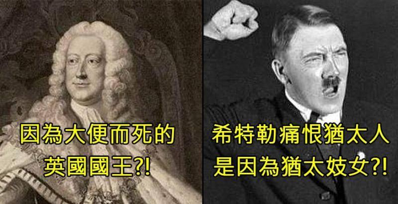 5個大家可能平時不知道的冷知識！
