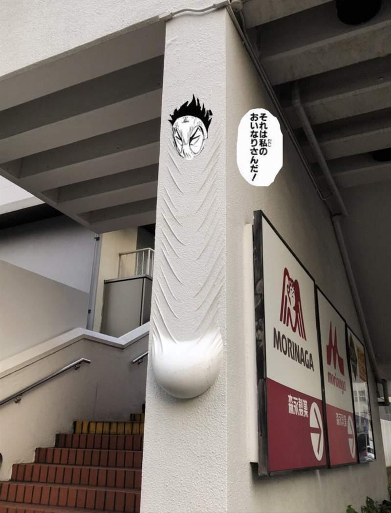牆壁上出現「不明突起物」激發好奇心，他伸手碰一下：觸感Q彈軟軟的…！