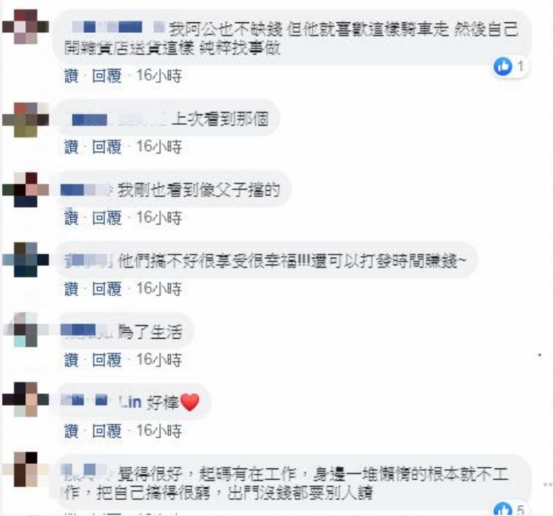 看了好鼻酸 ! 外送平台夯老夫妻騎車組隊外送「為了生活再老也要拼咩」！