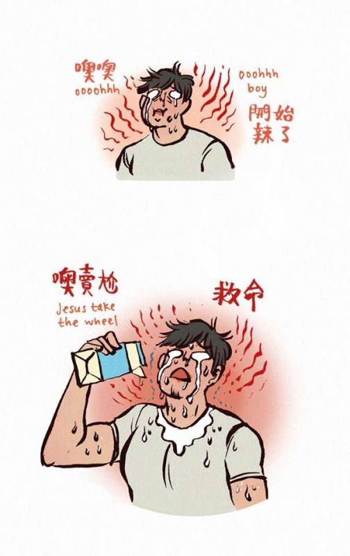 爆笑的「情侶插畫」被閃瞎也沒關係　天然呆男友有夠白目又好笑啊