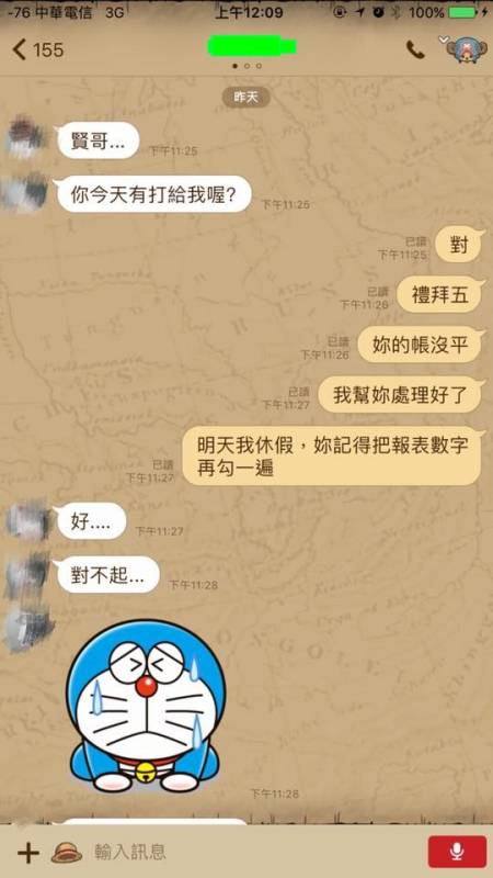 他不想再忍受「失戀就擺爛工作的同事」，於是超狠一句話就把對方打醒讓網友直呼要學起來！