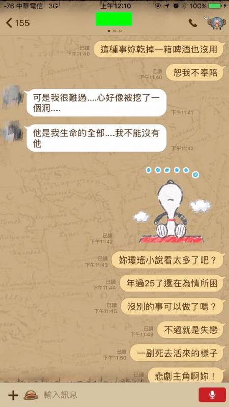 他不想再忍受「失戀就擺爛工作的同事」，於是超狠一句話就把對方打醒讓網友直呼要學起來！