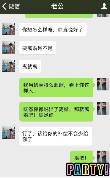 出差回家看見門口多了一雙高跟鞋，聽到臥室傳來的聲音，我離婚了 ！