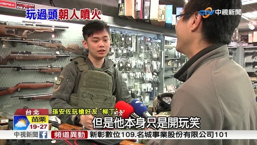 孫安佐案情變化連王牌律師都無能為力！16歲密友遭起底「恐出庭作證」！能不能救關鍵就是他！