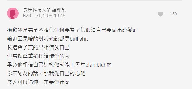 他從小「跟媽媽一起吃素」後悔大喊：我好痛苦　長大受不了「衝動買肉燥飯」一吃秒淚崩 