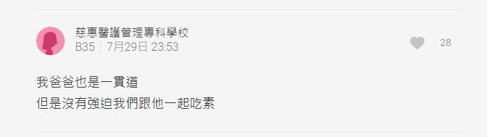 他從小「跟媽媽一起吃素」後悔大喊：我好痛苦　長大受不了「衝動買肉燥飯」一吃秒淚崩 