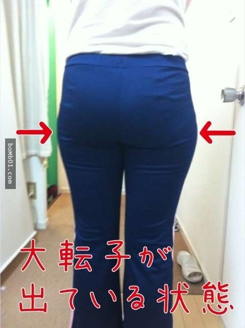 14天穿回S號！教你簡單「3招」讓屁屁整個瘦下來...第二招真的超厲害！