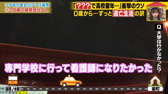 日本父親負債上億帶女兒過著逃亡20年的生活，女孩成年後卻稱最感謝父親
