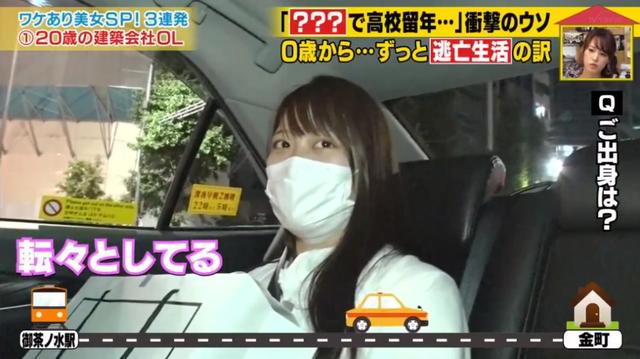 日本父親負債上億帶女兒過著逃亡20年的生活，女孩成年後卻稱最感謝父親