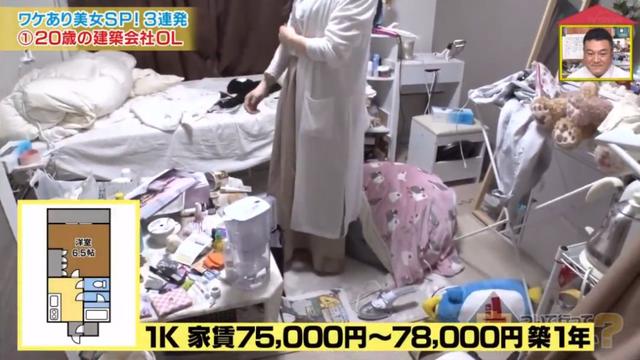 日本父親負債上億帶女兒過著逃亡20年的生活，女孩成年後卻稱最感謝父親