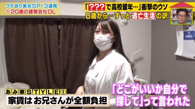 日本父親負債上億帶女兒過著逃亡20年的生活，女孩成年後卻稱最感謝父親