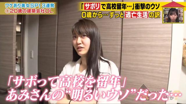 日本父親負債上億帶女兒過著逃亡20年的生活，女孩成年後卻稱最感謝父親