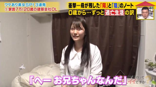 日本父親負債上億帶女兒過著逃亡20年的生活，女孩成年後卻稱最感謝父親
