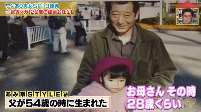 日本父親負債上億帶女兒過著逃亡20年的生活，女孩成年後卻稱最感謝父親