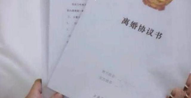 出差回來丈夫給我一份離婚協議，小姑子錯發了信息，我笑著簽了字